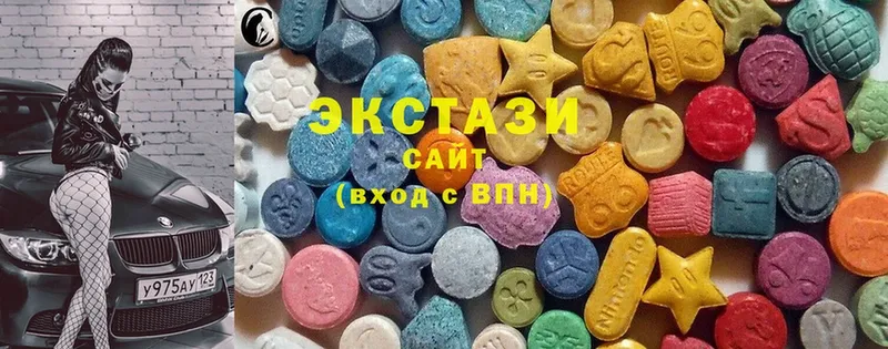 Экстази XTC  Зубцов 