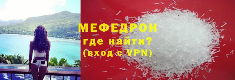 купить  цена  Зубцов  МЕФ VHQ 